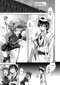 Page 33 of Yamato Nadeshiko Shichihenge ver. 2 - preview thumbnail