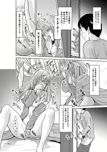 Page 3 of Tenshi no Himegoto - preview thumbnail