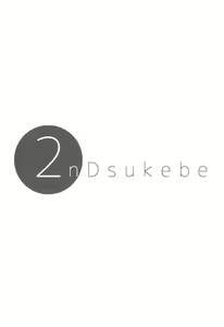 Page 4 of 2nDsukebe - preview thumbnail