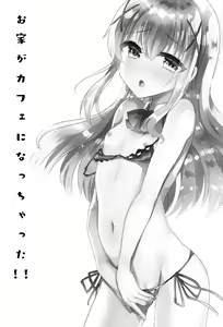 Page 3 of Ouchi ga Cafe ni Naccyatta! - preview thumbnail