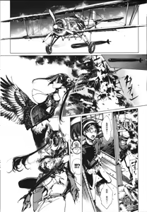 Page 26 of No Life Kingdom - preview thumbnail