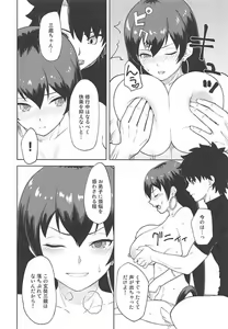 Page 3 of Sanzou-chan to Taiken Shugyou - preview thumbnail