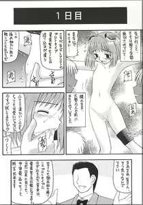 Page 3 of Angel Hearts Volume II - preview thumbnail
