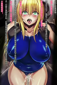 Page 3 of Souiukoto2 - preview thumbnail