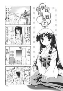 Page 192 of First - preview thumbnail