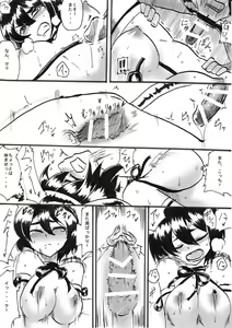 Page 168 of Taimadouteishi Midori - preview thumbnail