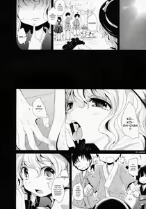 Page 3 of Koishi-chan Asobo - preview thumbnail