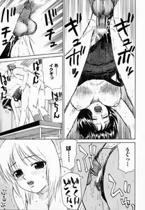 Page 168 of OVA - preview thumbnail