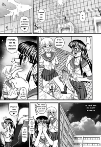 Page 8 of Phallic Girls 2 (decensored) - preview thumbnail