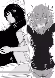 Page 14 of Suru - preview thumbnail