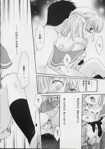 Page 168 of Love!! Koi no Tsubasa o Sagashite - preview thumbnail