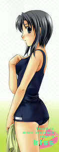 Page 4 of Kiss Yori Taisetsu - preview thumbnail
