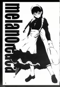 Page 2 of Melanoleuca - preview thumbnail