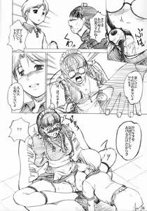 Page 5 of Melanoleuca - preview thumbnail