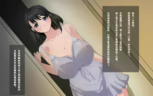 Page 3 of Kanojo wa Boku no Tame ni Uwaki o Shitekuru - preview thumbnail