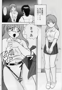 Page 5 of Jintoku No Kenkyuu 1 - preview thumbnail