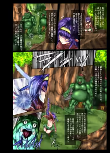 Page 3 of Souen Senki Feem - preview thumbnail