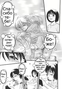 Page 9 of Shoujo wa Inu no Yume o Miru - The Girl Dreams Dogs Ch. 5 - preview thumbnail