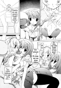Page 3 of Milk no Nayami Kurumi no Nayami (decensored) - preview thumbnail