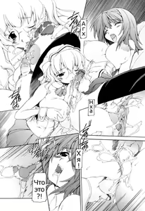 Page 10 of Milk no Nayami Kurumi no Nayami (decensored) - preview thumbnail