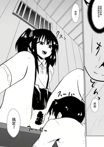 Page 24 of Shihai Shoujo Kana ~Otona o Omocha ni Suru Chiisana Akuma~ - preview thumbnail