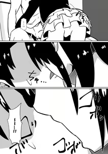 Page 73 of Shihai Shoujo Kana ~Otona o Omocha ni Suru Chiisana Akuma~ - preview thumbnail