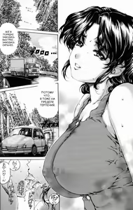 Page 17 of 9-Ji Kara 5-ji Made no Koibito Dai Go wa Kanzenban - NINE to FIVE LOVER - preview thumbnail