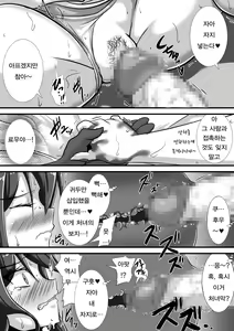 Page 22 of Kegare no Miko | 부정의 무녀 - preview thumbnail