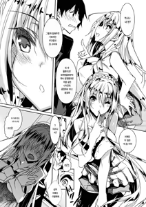 Page 8 of Milk Mamire - preview thumbnail