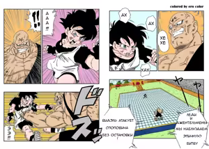 Page 2 of Videl VS Spopovich - preview thumbnail