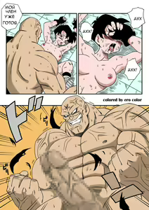 Page 9 of Videl VS Spopovich - preview thumbnail
