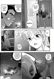 Page 33 of Dulce Report 8 (decensored) - preview thumbnail