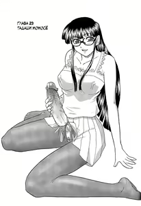 Page 34 of Dulce Report 8 (decensored) - preview thumbnail