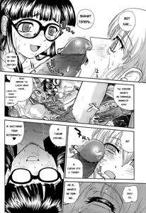 Page 47 of Dulce Report 8 (decensored) - preview thumbnail