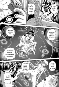 Page 8 of Dulce Report 8 (decensored) - preview thumbnail