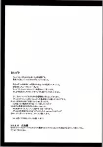 Page 20 of Usami-san wa Kyou mo Karamawari  Today as Well, Usami-san is Getting Nowhere - preview thumbnail