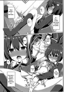 Page 7 of Usami-san wa Kyou mo Karamawari  Today as Well, Usami-san is Getting Nowhere - preview thumbnail