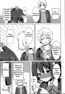Page 10 of Usami-san wa Kyou mo Karamawari  Today as Well, Usami-san is Getting Nowhere - preview thumbnail