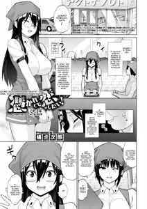 Tsukaretemo Koi ga Shitai! Niwa | Even If I'm Haunted by a Ghost, I still want to Fall in Love! Ch. 2 — hentai manga cover on Fhentai