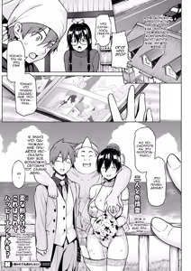 Page 18 of Tsukaretemo Koi ga Shitai! Saishuuwa | Even If I'm Haunted by a Ghost, I still want to Fall in Love! Ch. 3 - preview thumbnail