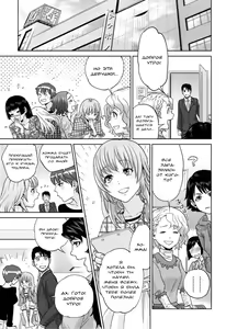 Page 33 of Yuuwaku Office Ch. 6 - preview thumbnail