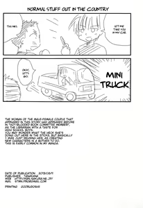 Page 21 of Tasogare Shounen | Twilight Boy - preview thumbnail