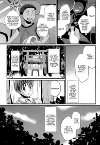 Page 4 of Tasogare Shounen | Twilight Boy - preview thumbnail