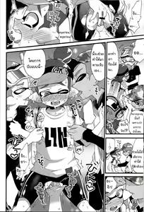 Page 11 of Buki no Seinou to Are no Seinou wa Onaji rashii - preview thumbnail