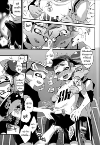 Page 12 of Buki no Seinou to Are no Seinou wa Onaji rashii - preview thumbnail