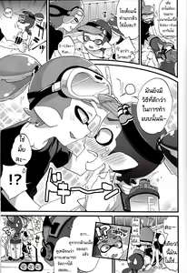 Page 8 of Buki no Seinou to Are no Seinou wa Onaji rashii - preview thumbnail