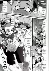 Page 10 of Buki no Seinou to Are no Seinou wa Onaji rashii - preview thumbnail
