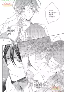 Page 31 of Danshi Koukouseiteki Kazoku Keikaku! | 남고생의 가족계획! - preview thumbnail