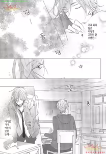 Page 44 of Danshi Koukouseiteki Kazoku Keikaku! | 남고생의 가족계획! - preview thumbnail