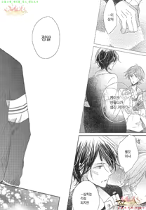 Page 59 of Danshi Koukouseiteki Kazoku Keikaku! | 남고생의 가족계획! - preview thumbnail